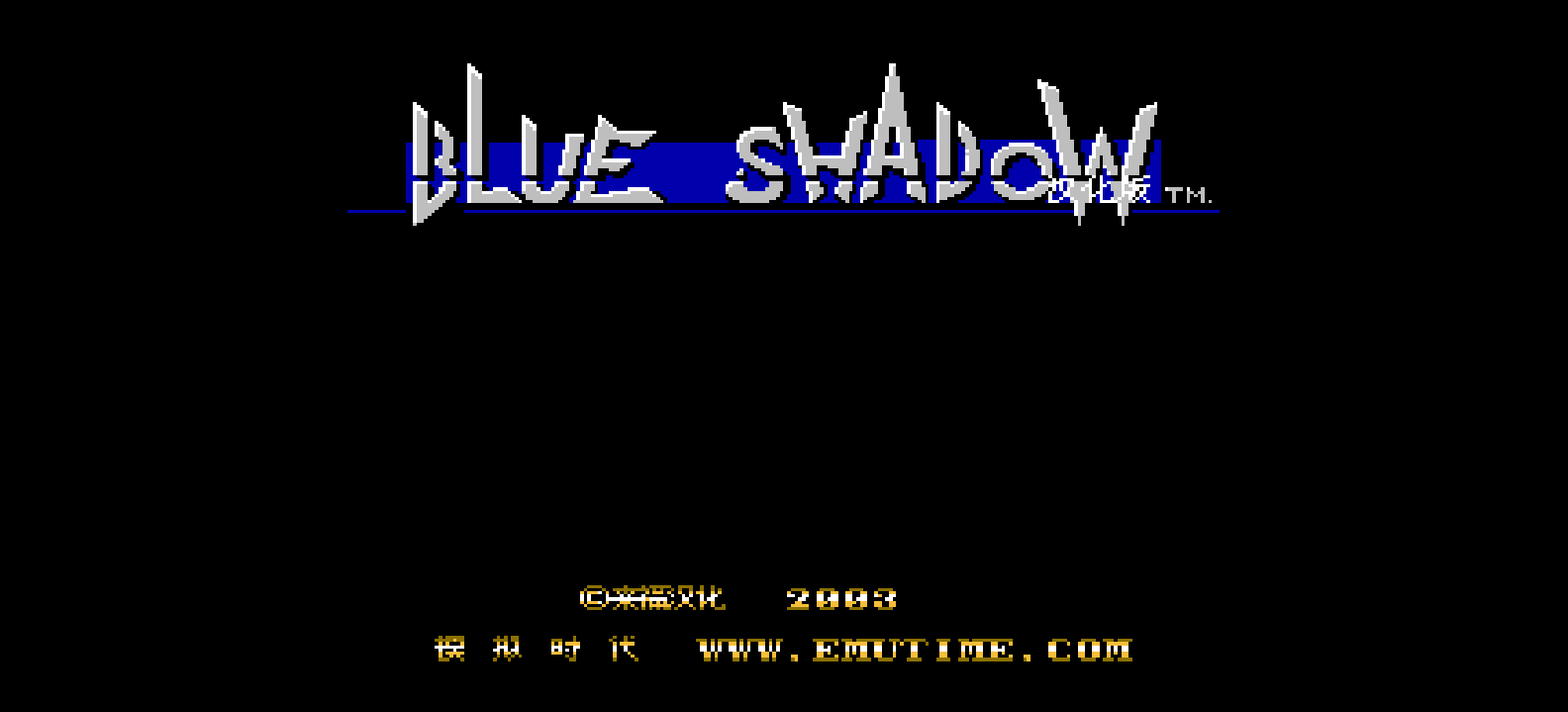 赤影战士(小字版)(简)[来福](EU)[ACT](2Mb)